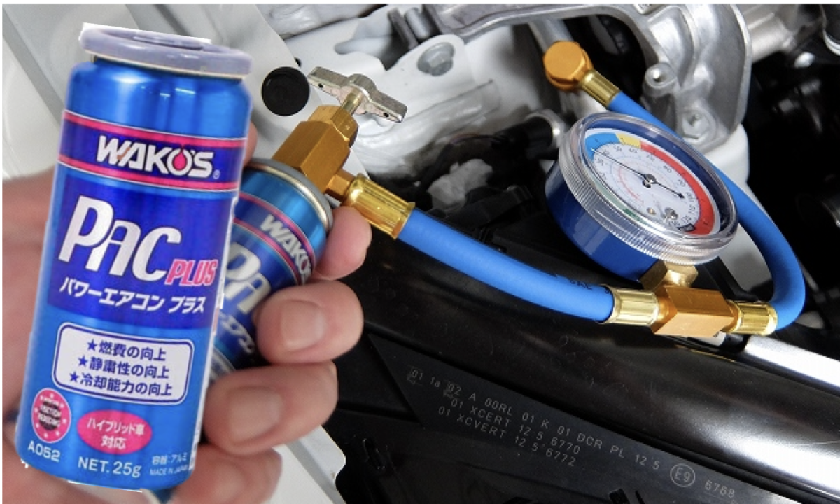 WAKO'S PAC パワーエアコン プラス 5本セットメーカー公式通販