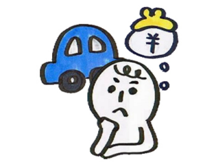 車検金額イラスト