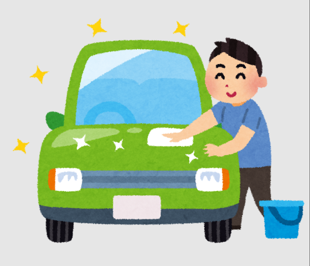 洗車イラスト